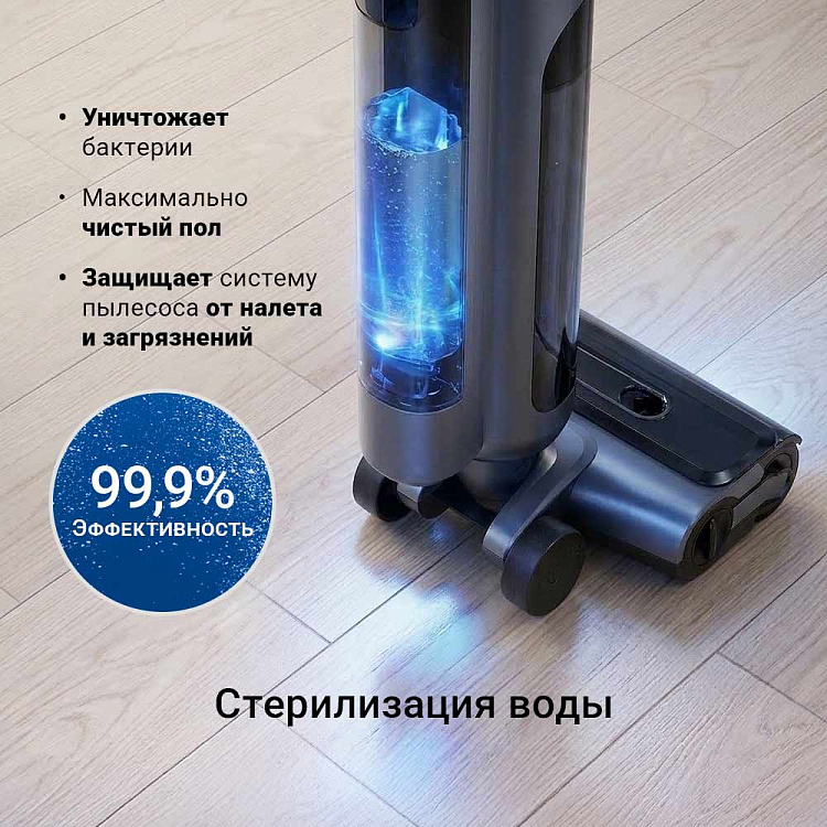 Пылесос моющий беспроводной РЕДМОНД MultiClean VH1312S - фото 3 - купить в интернет-магазине Редмонд