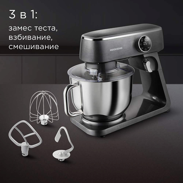 Планетарный миксер РЕДМОНД FM602 - фото 2 - купить в интернет-магазине Редмонд