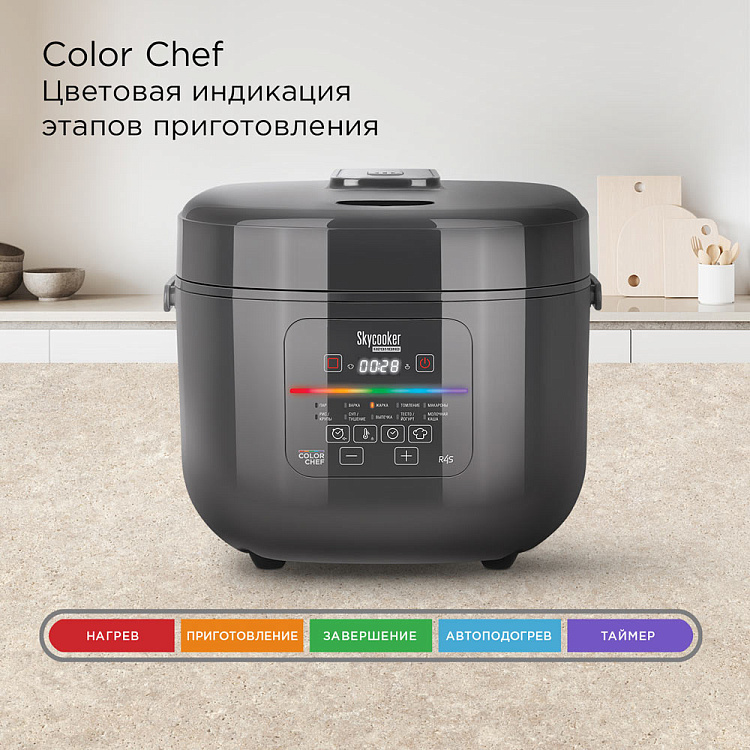 Умная мультиварка РЕДМОНД SkyCooker MC100S - фото 2 - купить в интернет-магазине Редмонд