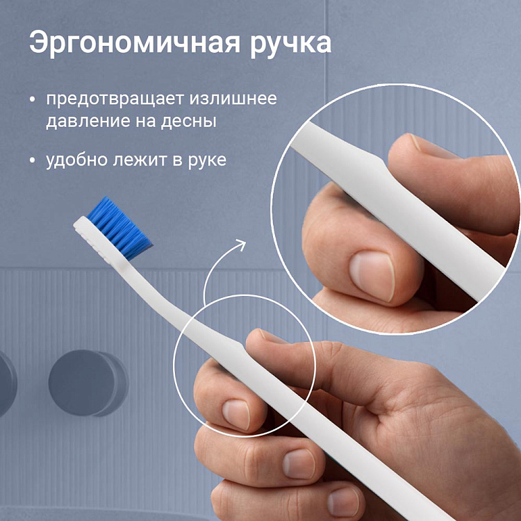 Зубная щетка для взрослых РЕДМОНД TB4630, мягкая (белый) - фото 5 - купить в интернет-магазине Редмонд