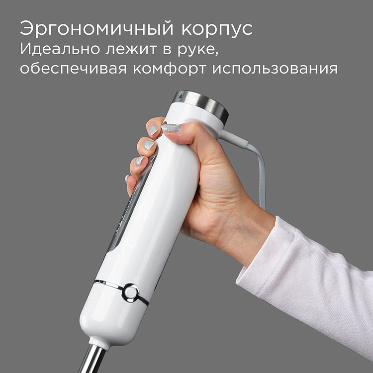 Блендер РЕДМОНД BH423 (белый) - фото 5 - купить в интернет-магазине Редмонд