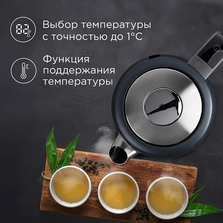 Электрический чайник РЕДМОНД KM238 (серо-голубой) - фото 4 - купить в интернет-магазине Редмонд