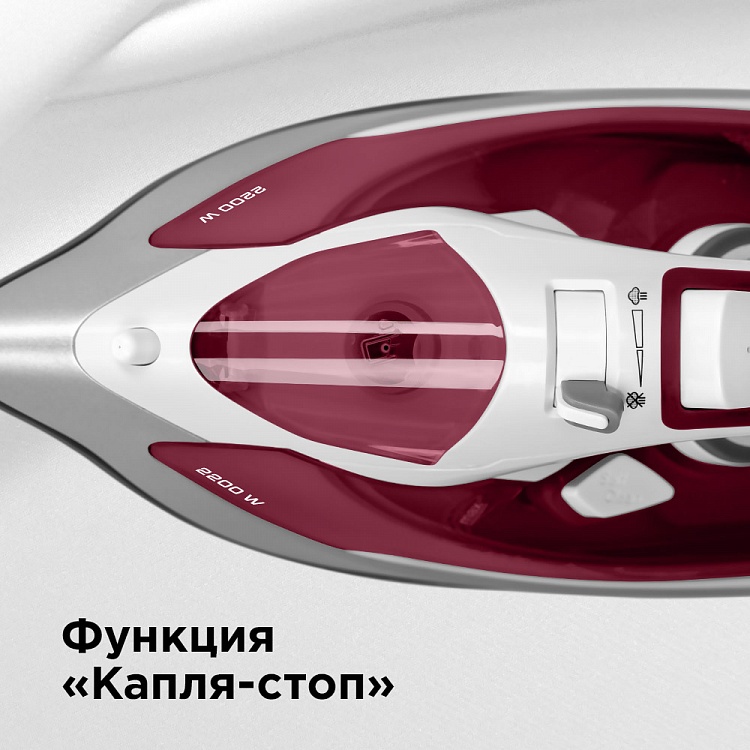 Утюг REDMOND RI-C277 (вишня) - фото 6 - купить в интернет-магазине Редмонд