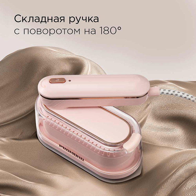 Отпариватель ручной РЕДМОНД SH1637 - фото 5 - купить в интернет-магазине Редмонд