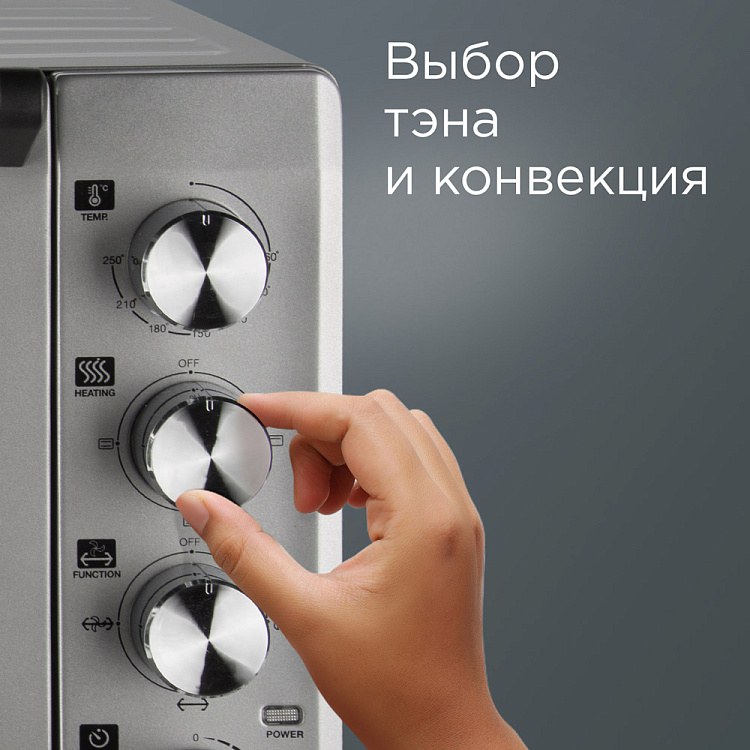 Мини-печь РЕДМОНД RO-5701 - фото 7 - купить в интернет-магазине Редмонд