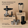 Кухонная машина редмонд RKM-4050, фото