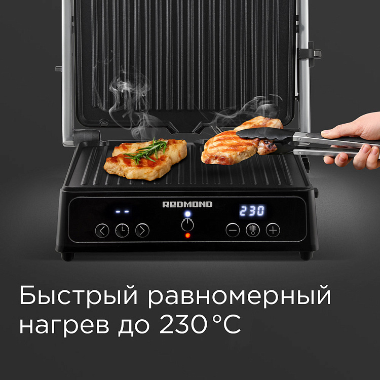 Гриль РЕДМОНД SteakMaster RGM-M829 - фото 4 - купить в интернет-магазине Редмонд