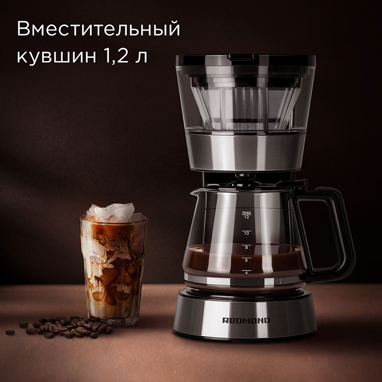 Кофеварка РЕДМОНД CM700 - фото 4 - купить в интернет-магазине Редмонд