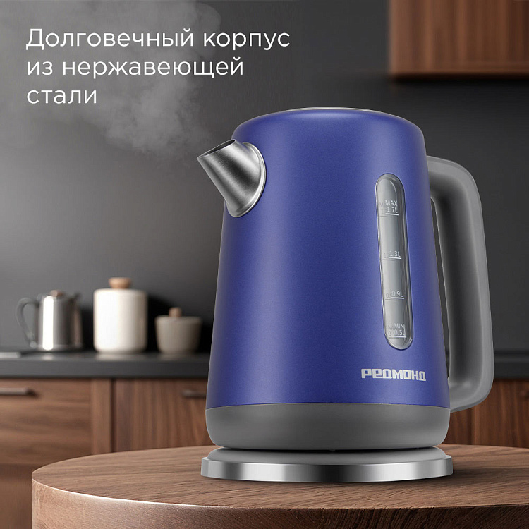 Электрический чайник РЕДМОНД KM238 (синий) - фото 3 - купить в интернет-магазине Редмонд
