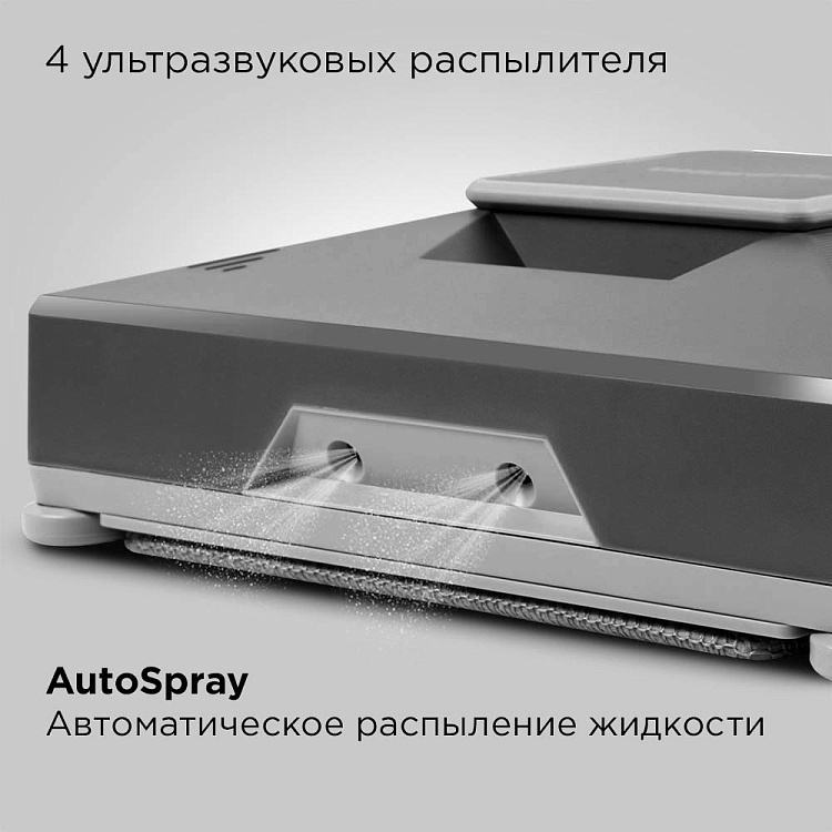 Умный робот-мойщик окон РЕДМОНД W2401S - фото 4 - купить в интернет-магазине Редмонд