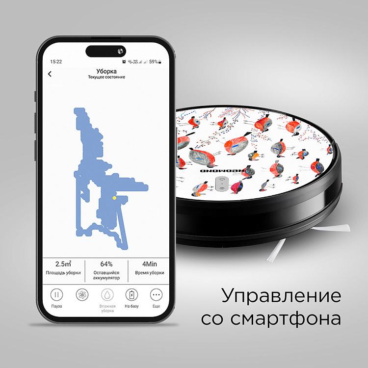Умный робот-пылесос REDMOND RV-R630S WiFi (снегири) - фото 4 - купить в интернет-магазине Редмонд