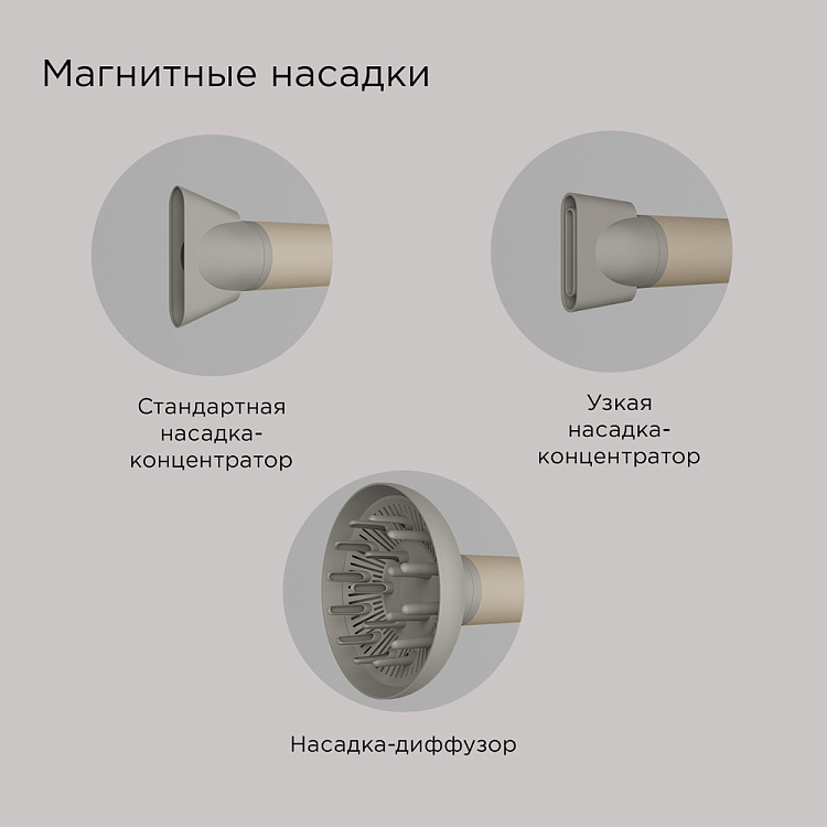 Фен РЕДМОНД HD1707 - фото 5 - купить в интернет-магазине Редмонд