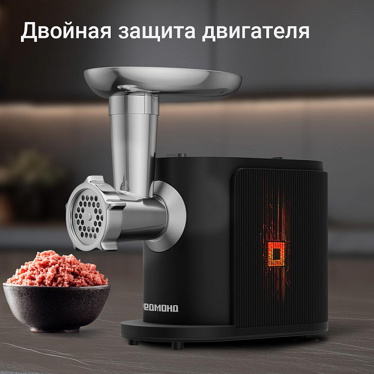 Мясорубка РЕДМОНД MG506 - фото 5 - купить в интернет-магазине Редмонд