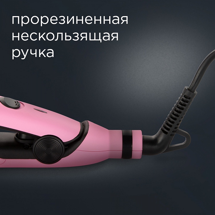 Выпрямитель для волос REDMOND RCI-2328 (розовый) - фото 7 - купить в интернет-магазине Редмонд