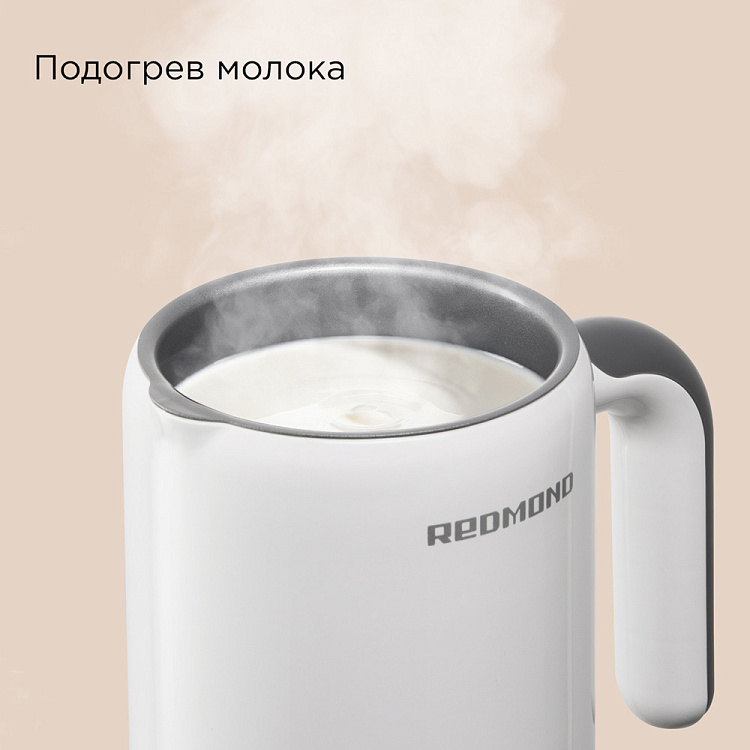 Капучинатор REDMOND MF5000 (белый) - фото 3 - купить в интернет-магазине Редмонд