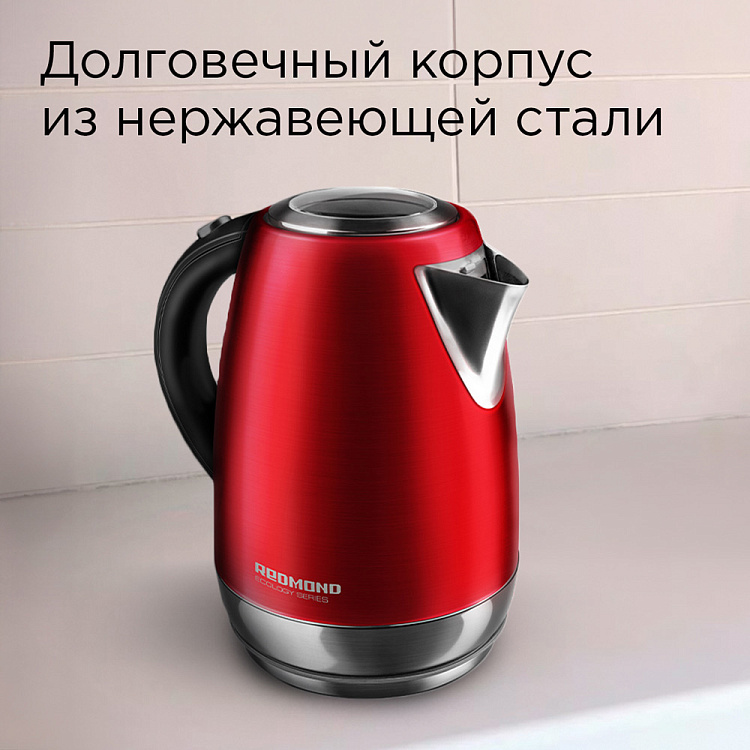 Электрический чайник РЕДМОНД RK-M1791 - фото 2 - купить в интернет-магазине Редмонд