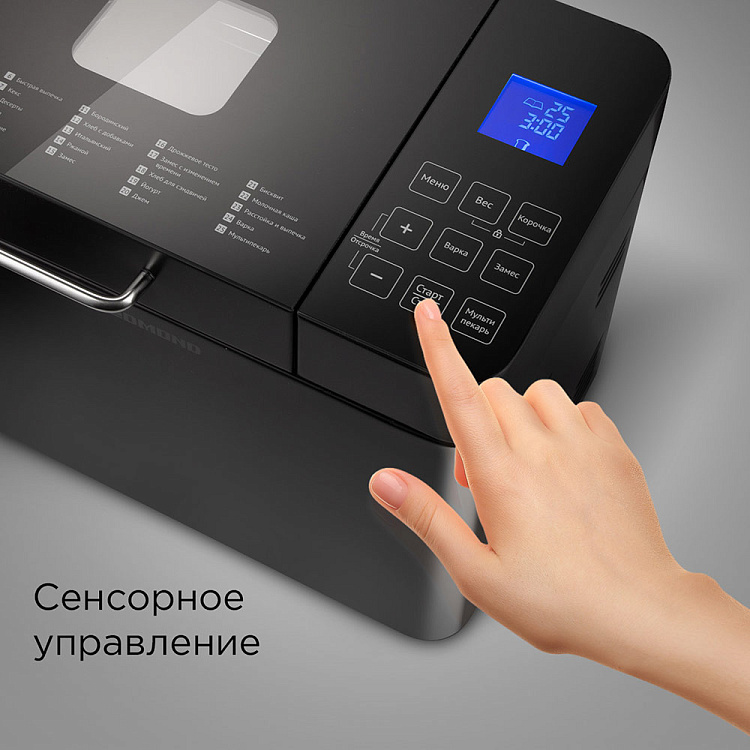 Хлебопечь РЕДМОНД RBM-M1909 - фото 4 - купить в интернет-магазине Редмонд