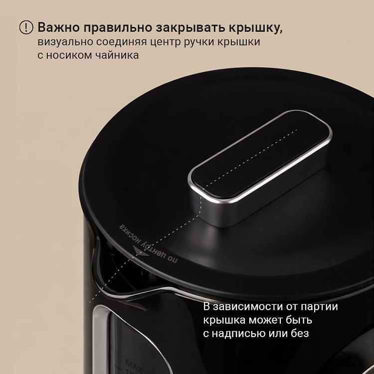 Электрический чайник РЕДМОНД KG224 - фото 8 - купить в интернет-магазине Редмонд