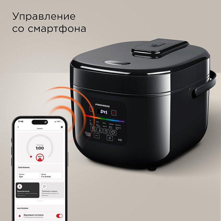 Умная мультиварка РЕДМОНД SkyCooker MC100S (черный) - фото 3 - купить в интернет-магазине Редмонд