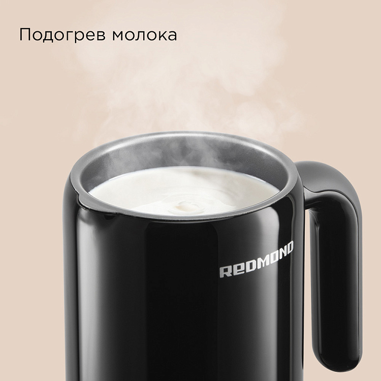 Капучинатор REDMOND MF5000 (черный) - фото 3 - купить в интернет-магазине Редмонд