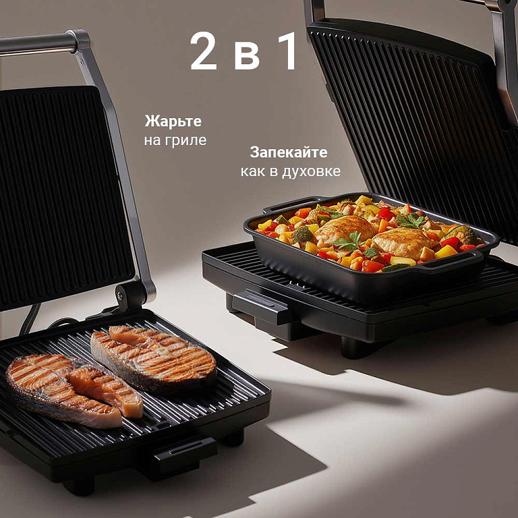 Гриль РЕДМОНД SteakMaster RGM-M800 - фото 2 - купить в интернет-магазине Редмонд