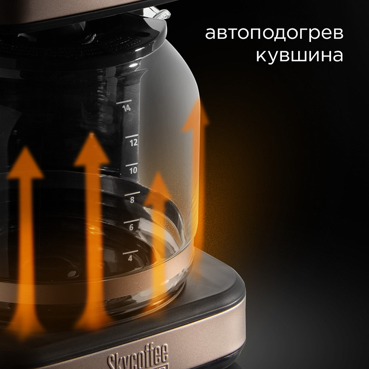 Умная кофеварка REDMOND SkyCoffee M1525S - фото 4 - купить в интернет-магазине Редмонд