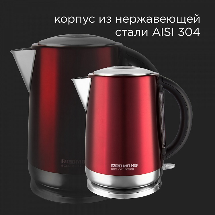 Электрический чайник REDMOND RK-M148 - фото 5 - купить в интернет-магазине Редмонд