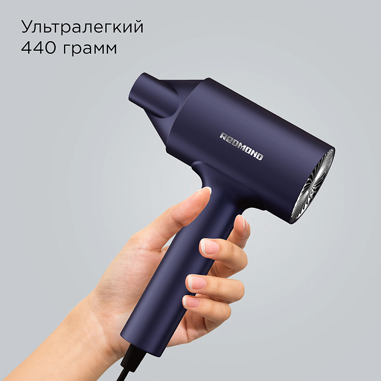 Фен РЕДМОНД HD1702 (синий) - фото 2 - купить в интернет-магазине Редмонд
