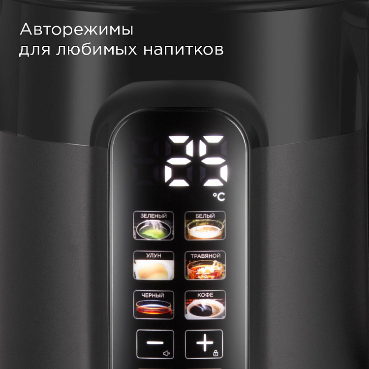 Электрический чайник РЕДМОНД KG225 - фото 2 - купить в интернет-магазине Редмонд