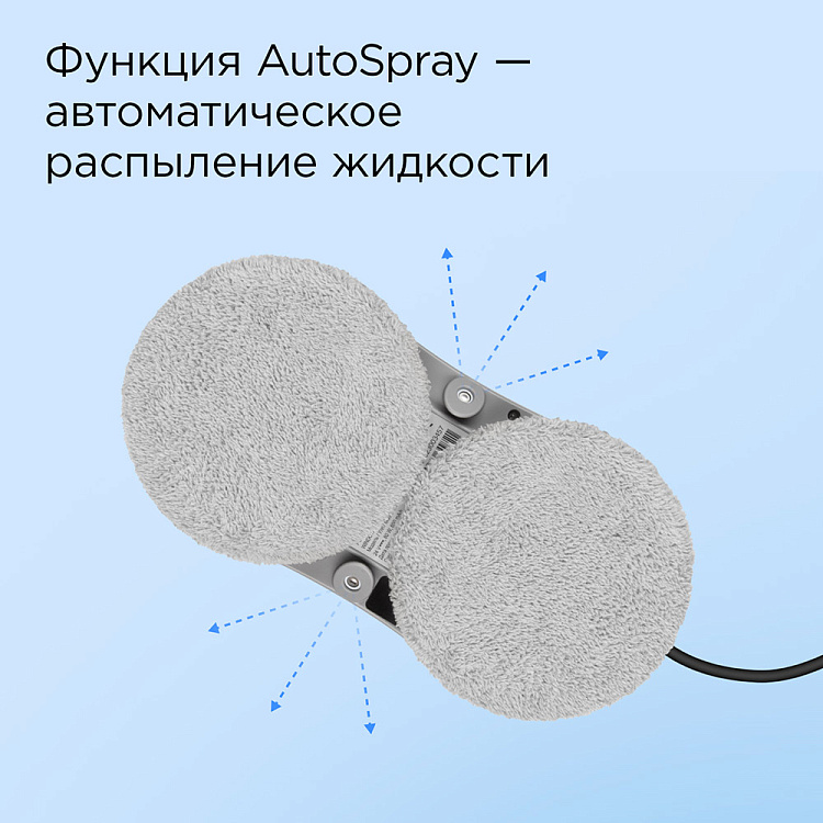Умный робот-мойщик окон РЕДМОНД W2400S - фото 3 - купить в интернет-магазине Редмонд