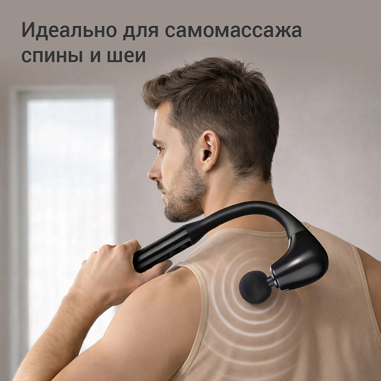 Массажер перкуссионный РЕДМОНД BM7202									 - фото 3 - купить в интернет-магазине Редмонд