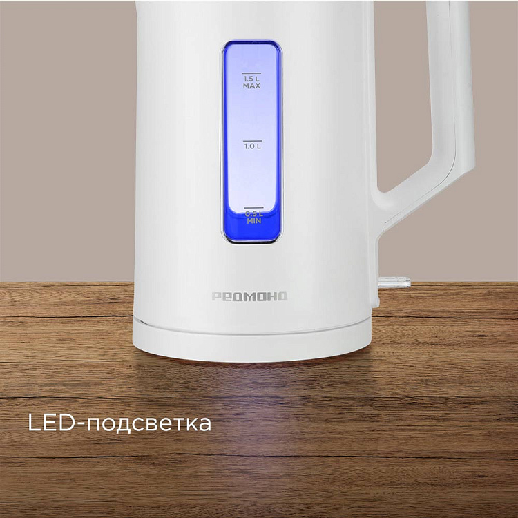 Электрический чайник РЕДМОНД KG255 (белый) - фото 6 - купить в интернет-магазине Редмонд