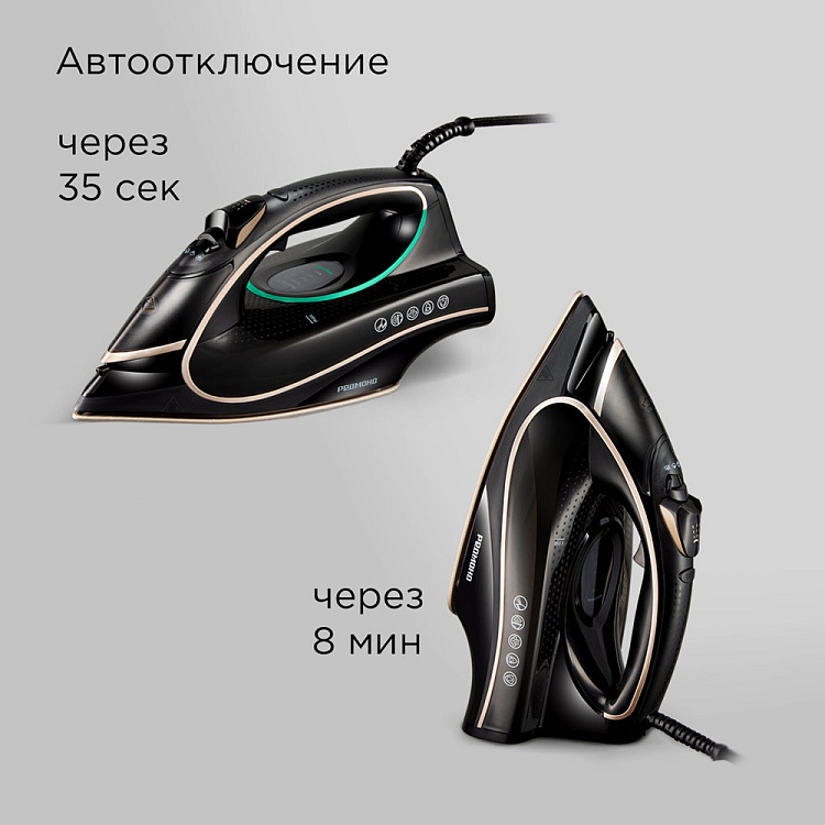 Утюг РЕДМОНД IR1603 - фото 9 - купить в интернет-магазине Редмонд