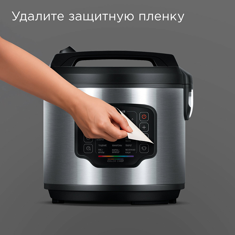 Мультиварка РЕДМОНД MC108 - фото 9 - купить в интернет-магазине Редмонд