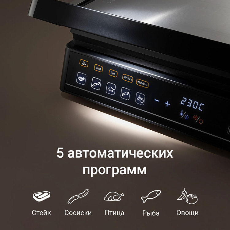 Гриль РЕДМОНД SteakMaster GM305 - фото 3 - купить в интернет-магазине Редмонд