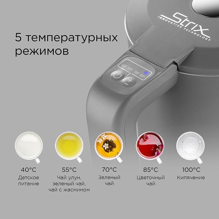 Умный чайник REDMOND SkyKettle M223S - фото 4 - купить в интернет-магазине Редмонд