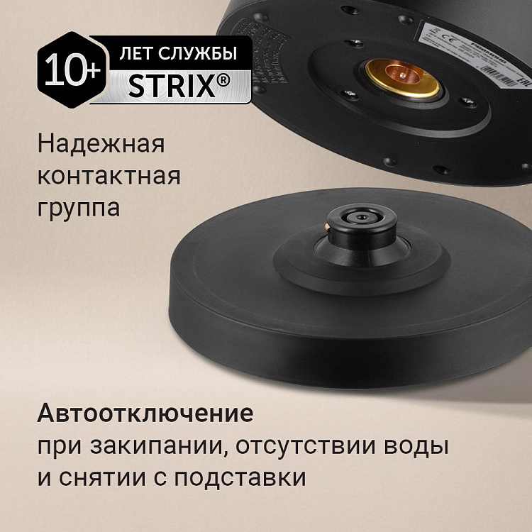 Электрический чайник РЕДМОНД KG225 - фото 7 - купить в интернет-магазине Редмонд