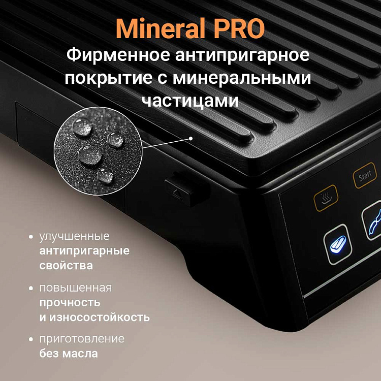 Гриль РЕДМОНД SteakMaster GM305 - фото 7 - купить в интернет-магазине Редмонд