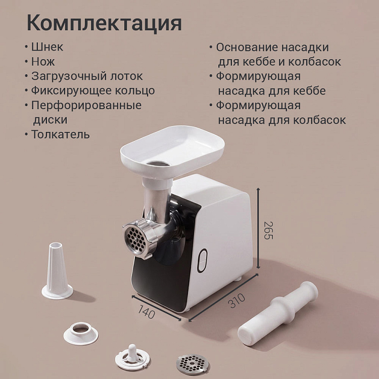 Мясорубка РЕДМОНД MG507 - фото 9 - купить в интернет-магазине Редмонд