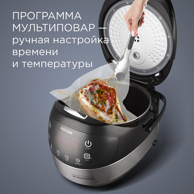 Мультиварка РЕДМОНД RMC-M95 - фото 4 - купить в интернет-магазине Редмонд