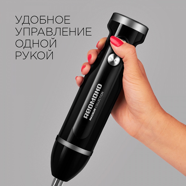 Блендер REDMOND RHB-2995 - фото 6 - купить в интернет-магазине Редмонд