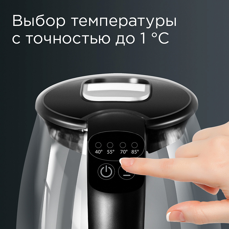 Умный чайник-светильник REDMOND SkyKettle G210S: купить в Москве, СПб ...