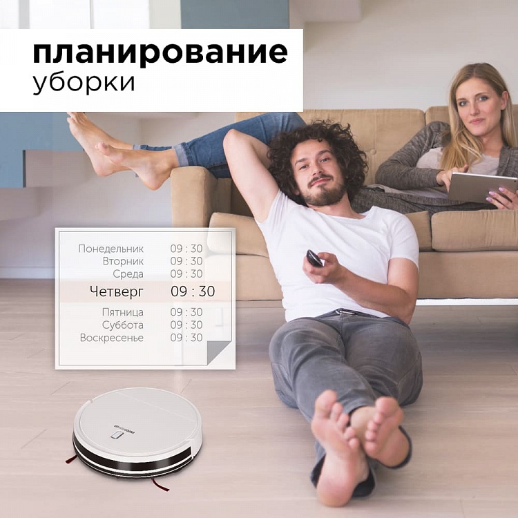 Робот-пылесос REDMOND RV-R150 - фото 4 - купить в интернет-магазине Редмонд