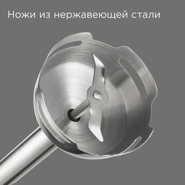 Блендер РЕДМОНД BH423 (белый) - фото 4 - купить в интернет-магазине Редмонд