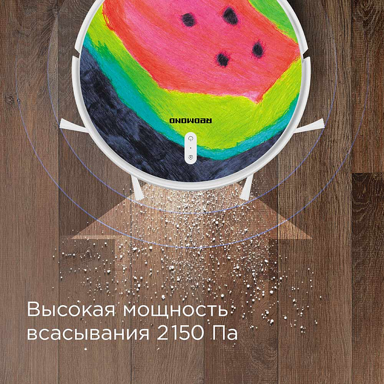 Умный робот-пылесос REDMOND RV-R640S WiFi (арбуз) - фото 8 - купить в интернет-магазине Редмонд