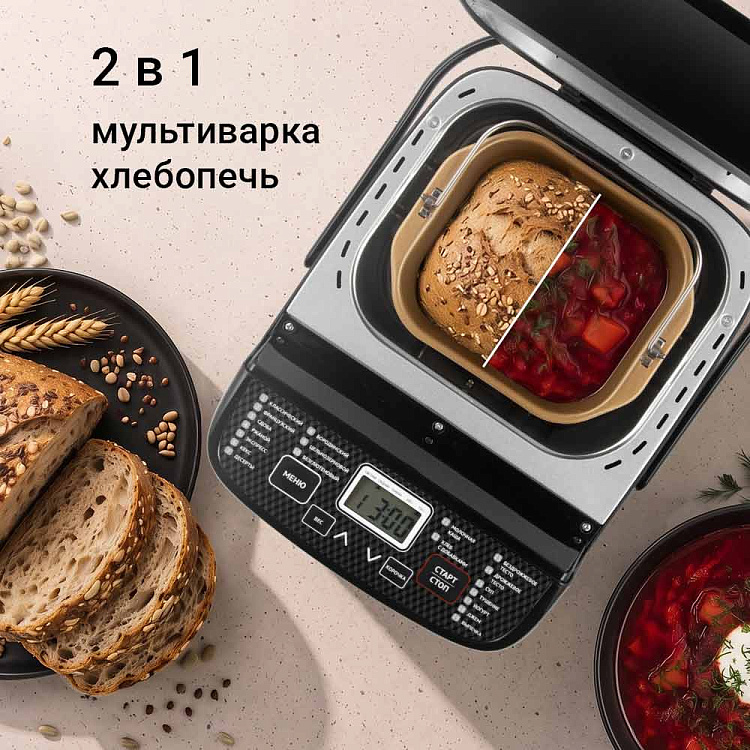 Хлебопечь РЕДМОНД RBM-1908 (черный) - фото 2 - купить в интернет-магазине Редмонд