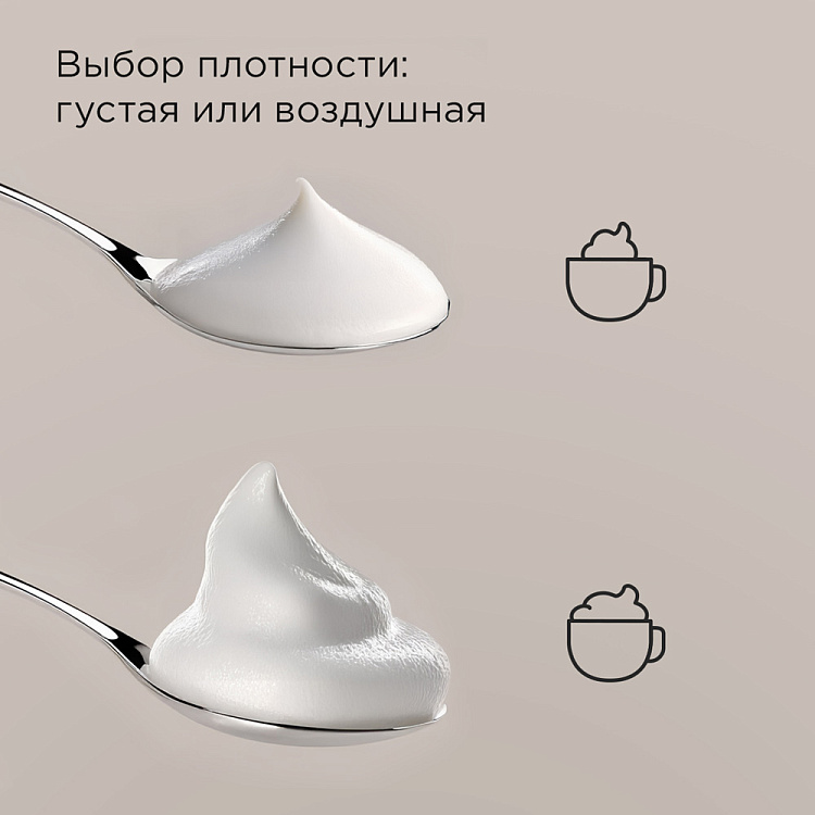 Капучинатор РЕДМОНД MF5001 - фото 3 - купить в интернет-магазине Редмонд