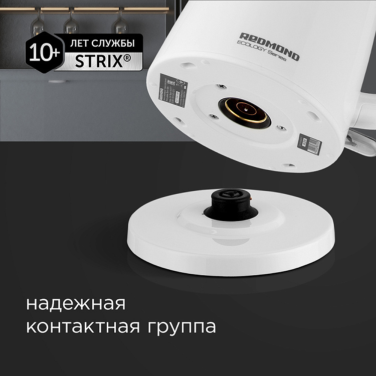 Электрический чайник РЕДМОНД RK-M1571 - фото 4 - купить в интернет-магазине Редмонд