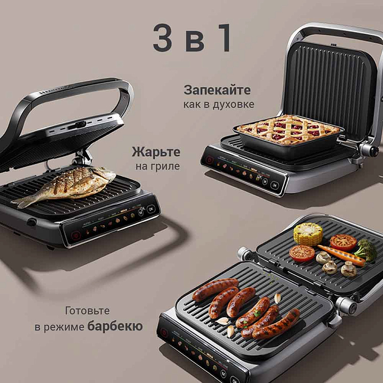 Гриль РЕДМОНД SteakMaster GM300 - фото 2 - купить в интернет-магазине Редмонд