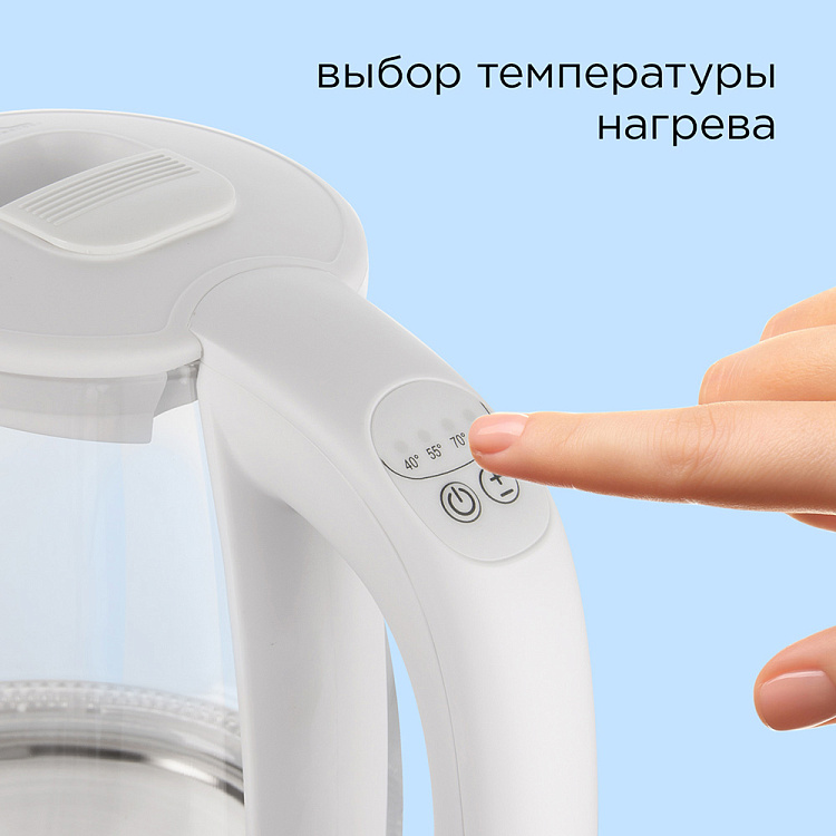 Умный чайник-светильник РЕДМОНД SkyKettle G211S - фото 3 - купить в интернет-магазине Редмонд